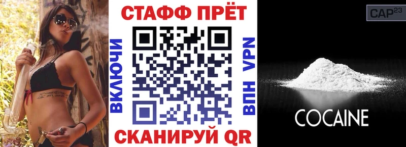 Купить наркоту Салават СОЛЬ  Меф мяу мяу  БУТИРАТ  Cocaine  мега ссылки  Марихуана 