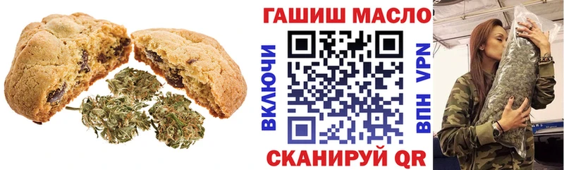 Canna-Cookies конопля  как найти   Салават 