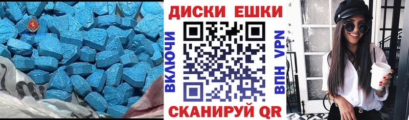 Экстази mix продажа наркотиков Салават
