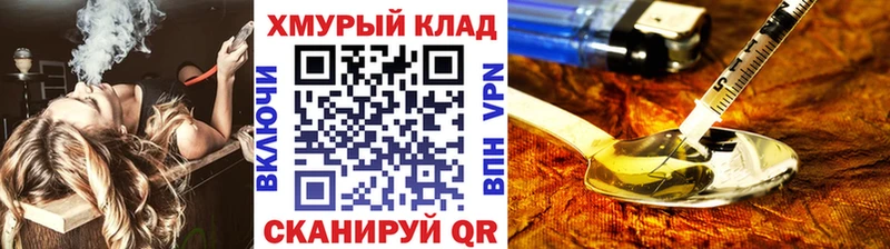 ГЕРОИН афганец  маркетплейс наркотические препараты  Салават 