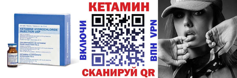 КЕТАМИН ketamine  Салават 