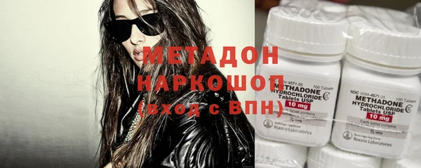 кристаллы Алексин