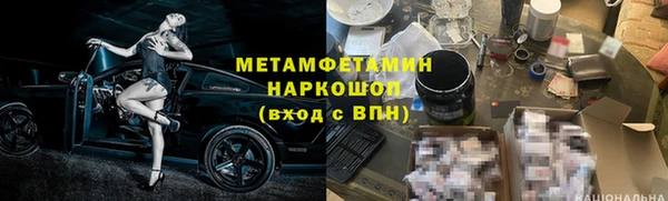 гидра Абинск