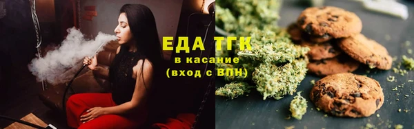 гашишное масло Абдулино