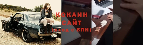 кристаллы Алексин