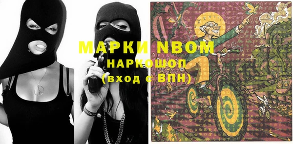 гашишное масло Абдулино