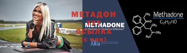 гидра Абинск
