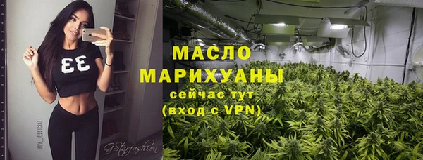 гашишное масло Абдулино
