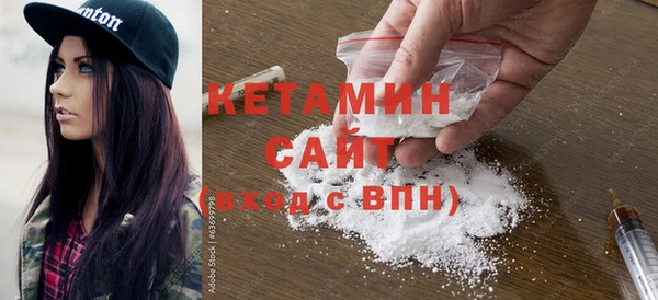 кристаллы Алексин