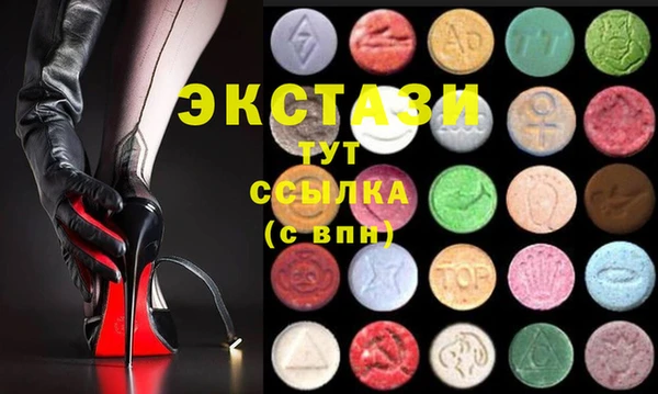 прущие грибы Абаза