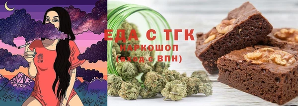 гашишное масло Абдулино
