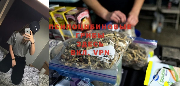 кристаллы Алексин