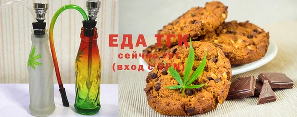 гашишное масло Абдулино