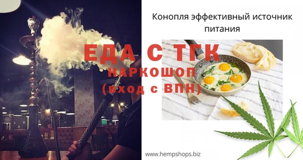 гашишное масло Абдулино