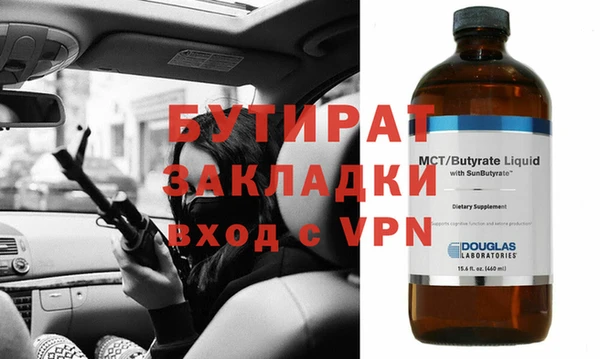 кристаллы Алексин