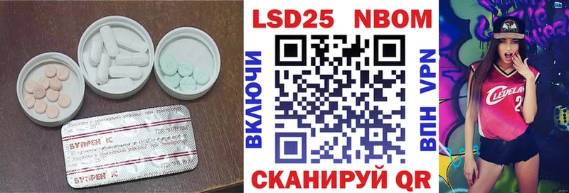 ЛСД экстази ecstasy  где купить наркоту  кракен как войти  Салават 