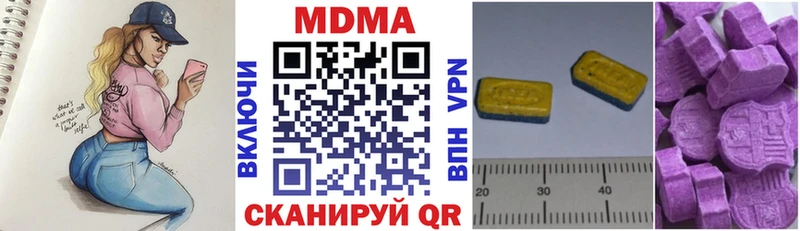 где продают наркотики  Салават  MDMA кристаллы 