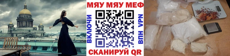 где найти   omg ссылки  МЯУ-МЯУ mephedrone  Салават 
