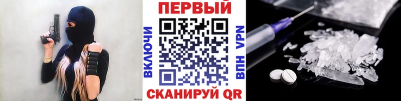 МЕТАМФЕТАМИН мет  ссылка на мегу   Салават 
