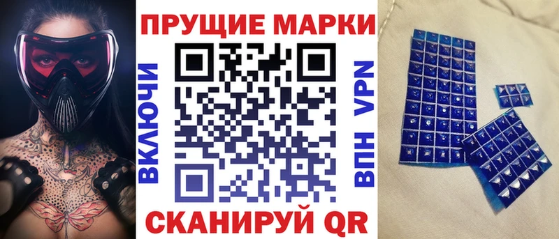 Марки NBOMe 1,8мг  Салават 