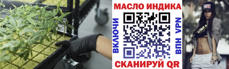 Дистиллят ТГК вейп с тгк  KRAKEN ONION  Салават 